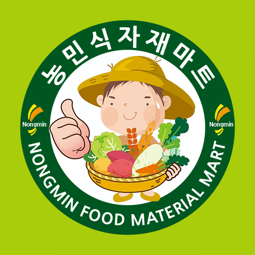 포곡 농민식자재마트 logo