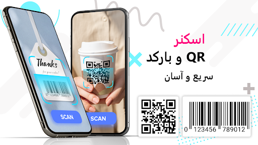 پیش نمایش برنامه