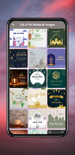 Eid ul Fitr Greetings Screen 3