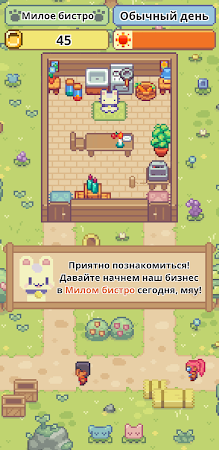 Game screenshot Meow Bistro! hack