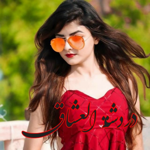 ارقام بنات مطلقات