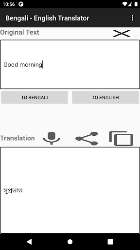 Android application Bengali - English Translator screenshort