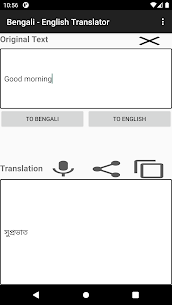 Bengali –  English Translator APK Download 1
