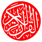 Tafsir Al Quran Indonesia icon