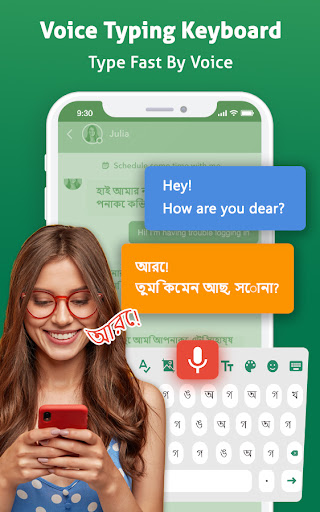 Bengali Voice Typing Keyboard Screen 2