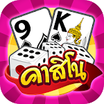 Cover Image of 下载 Casino Thai Hilo 9k Pokdeng Sexy game 3.4.177 APK