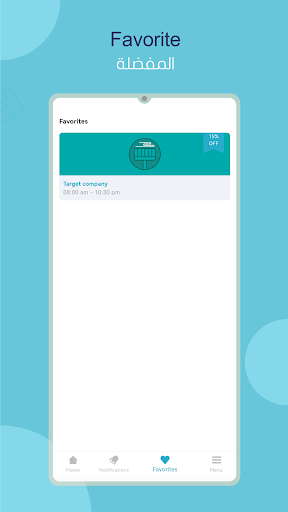 Services Station Screen 3