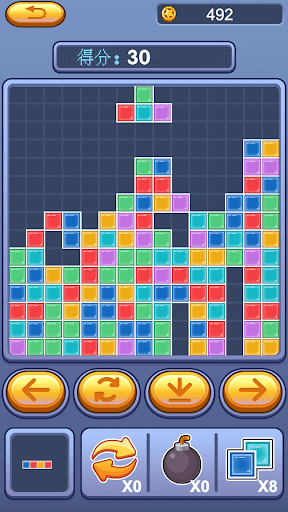 Classic Block Puzzle Game Screen 2