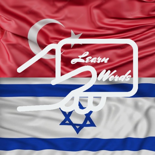 Practice Hebrew Turkish Words logo