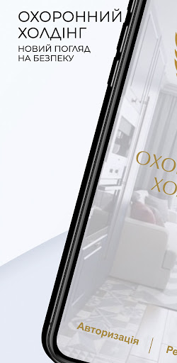 Android application smartAMS screenshort