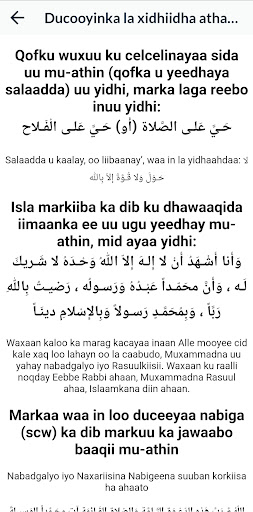 Xisnul Muslim Somali Screen 2