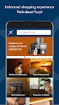 screenshot of Xcite Online Shopping App