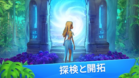 Atlantis Odyssey: アドベンチャーゲームのおすすめ画像3