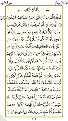 الجزء 18(ياسر الدوسري) Screen 2