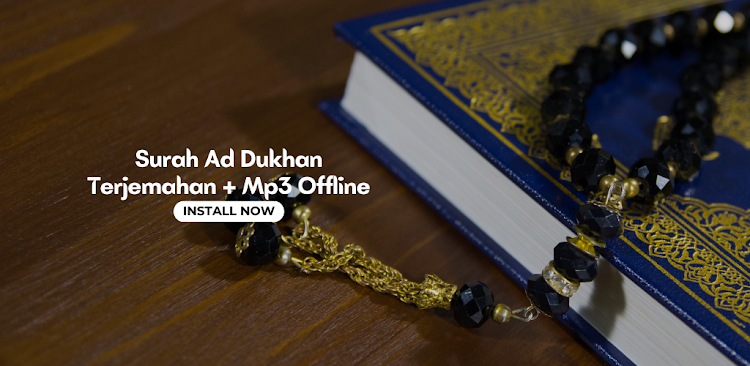 Surah Dukhan Audio Offline - 1.0.0 - (Android)