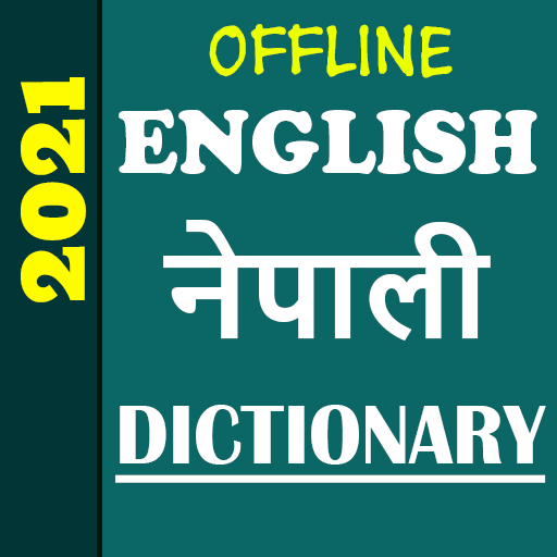 English Nepali Dictionary