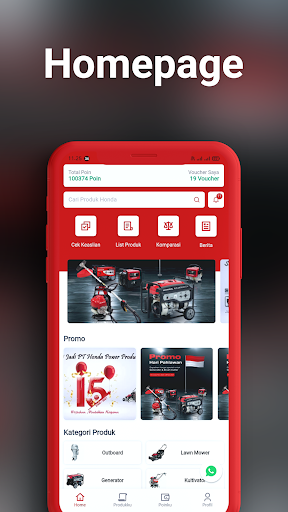 Android application Honda Power ID screenshort