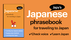 Japy - にほんご、ひらがな、カタカナ、日本語勉強のおすすめ画像4