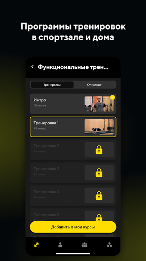BeeSport Screen 2