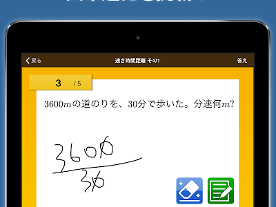最高のコレクション 中学��勉強アプリ 無料 465629-中��生勉強アプリ 無料