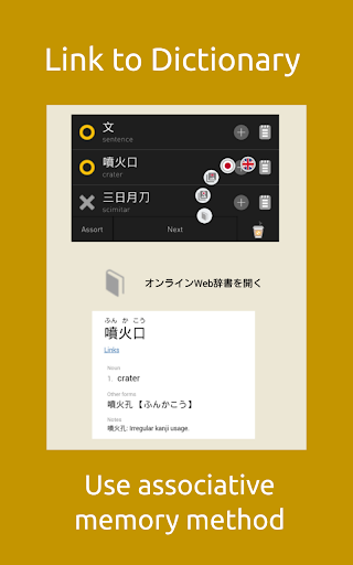 Listening Quiz 20000s Japanes