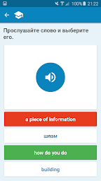 Multitran Russian Dictionary