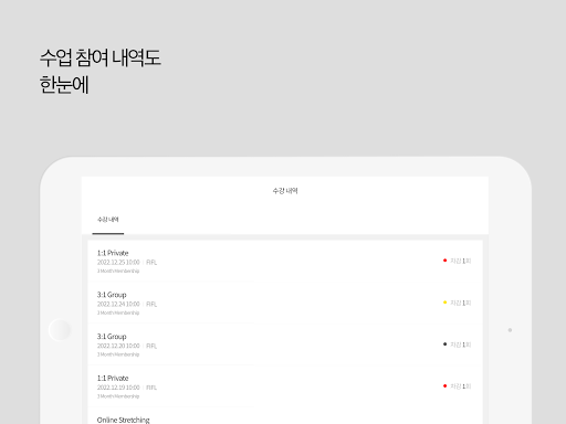 이동호선수트레이닝센터 LDHATC