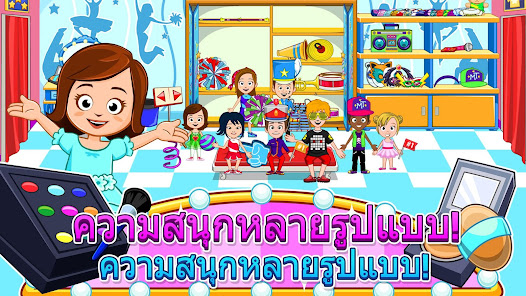 ภาพหน้าจอ