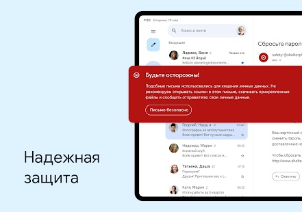 Unknown app Screenshot