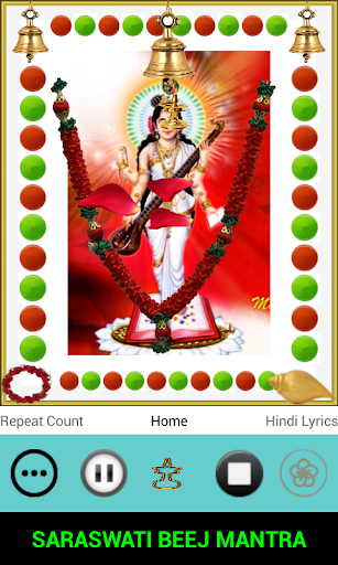 Android application SARASWATI BEEJ MANTRA screenshort