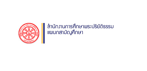 Android application ปริยัติธรรม screenshort