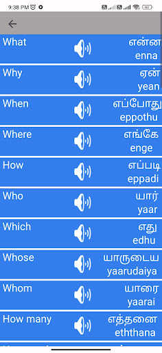 Learn English To Tamil Screen 3