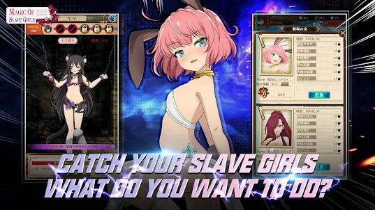 Magic of Slave Girls:Call me Master