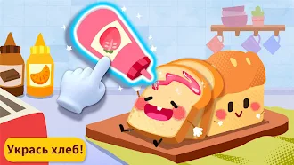 Game screenshot Фестиваль еды маленькой панды apk download