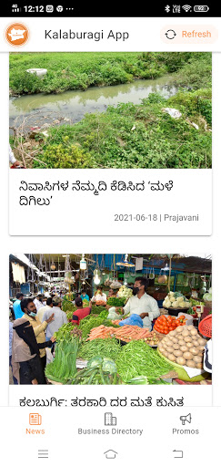 Kalaburagi App Screen 3