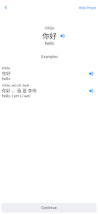Wuxia Learn - Learn Chinese