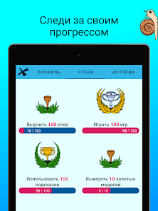 Мобимит на андроид