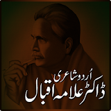 Urdu Shayari Allama Iqbal icon