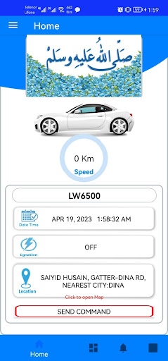 Sky Tracker Screen 2