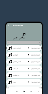 All Akhras songs 1 APK screenshots 2