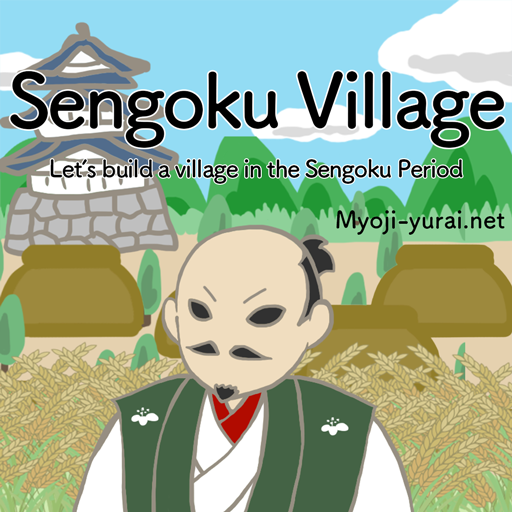 Sengoku Village 〜Let’s build a logo
