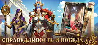 Game screenshot King's Throne: Royal Delights hack
