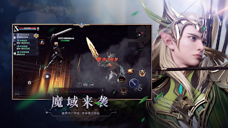 Game screenshot Forsaken World: Remastered apk download