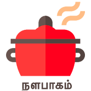 Nalabagam - 6000+ Tamil samayal recipes offline