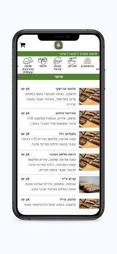 מסעדת רוקפור screenshot 8