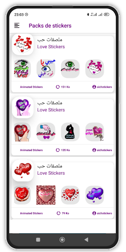 ملصقات حب للعشاق متحركة 2023 Screenshot 2 - AppWisp.com