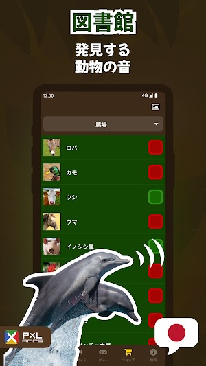 画像クリックでメニュー表示／非表示