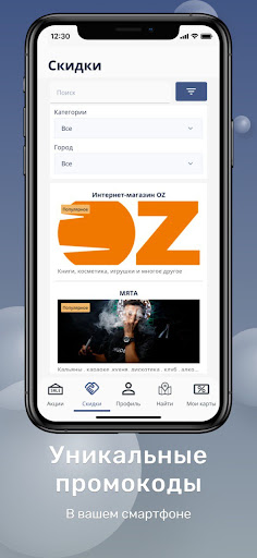 Good Day Screen 3
