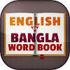 Download English to bangla Word book for PC [Windows 10/8/7 & Mac]