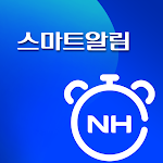 Cover Image of ダウンロード NHスマート通知  APK